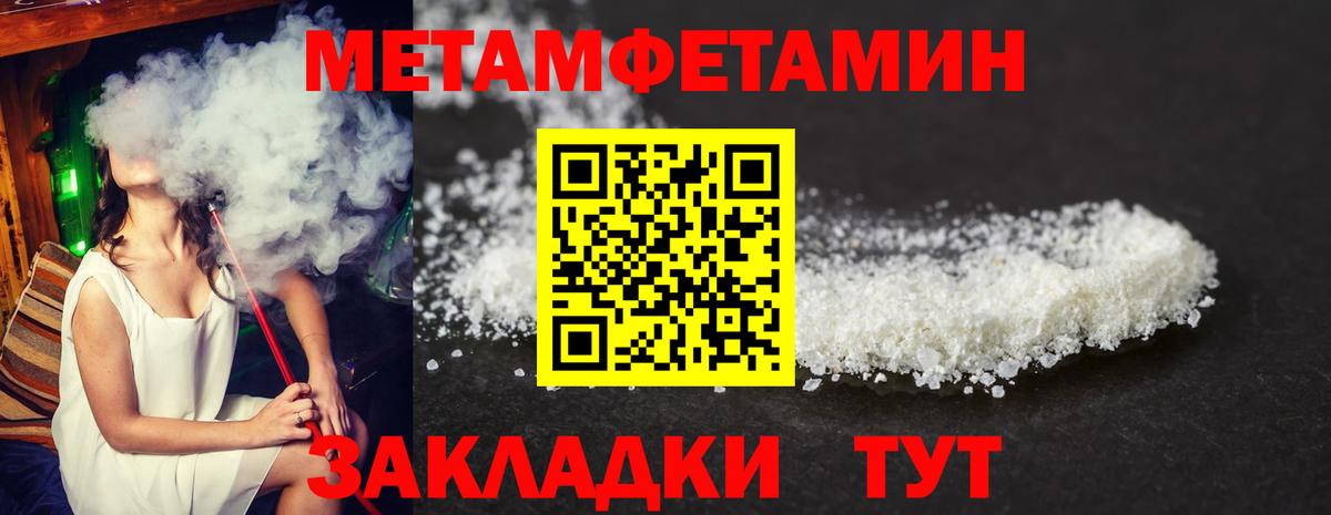 Вязьма  АМФЕТАМИН 98%  Вход с VPN 