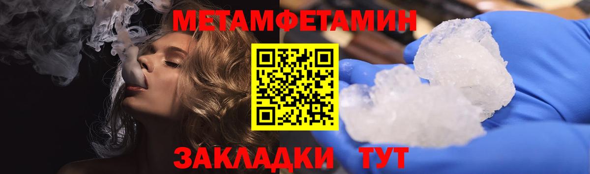 АМФ 97% Вязьма