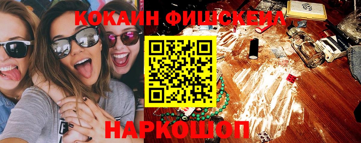 Cocaine Боливия Вязьма
