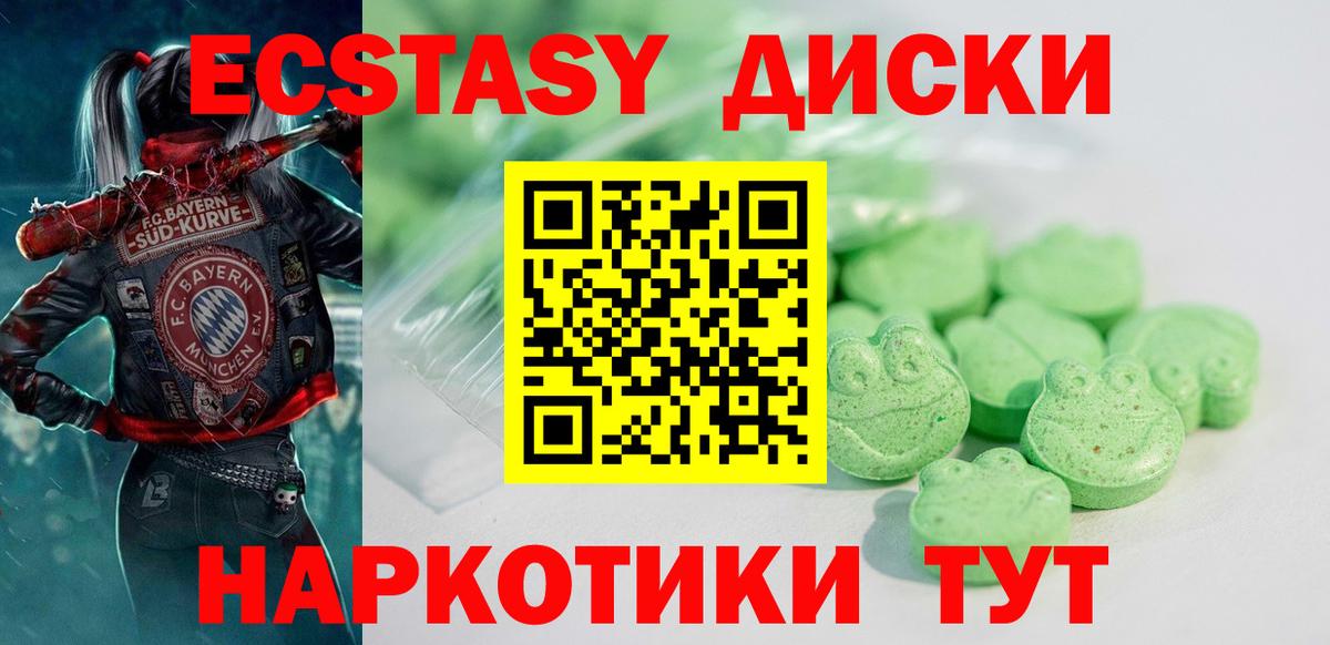 Ecstasy Philipp Plein Вязьма