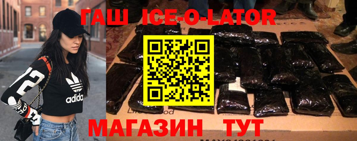 АМФЕТАМИН Вязьма