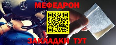 apvp Гуково
