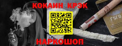 бошки Гулькевичи