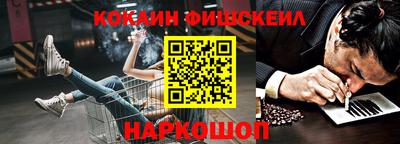 apvp Гуково