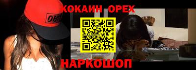 соль ск Гудермес