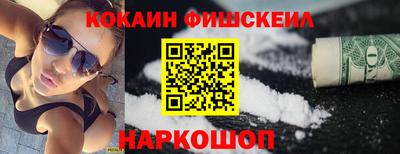 apvp Гуково
