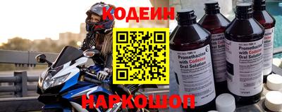 apvp Гуково