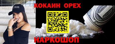 apvp Гуково
