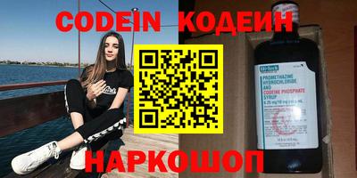 apvp Гуково