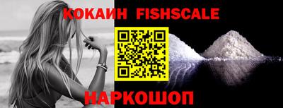 apvp Гуково