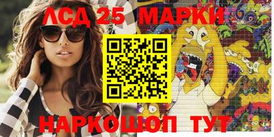 бошки Гулькевичи