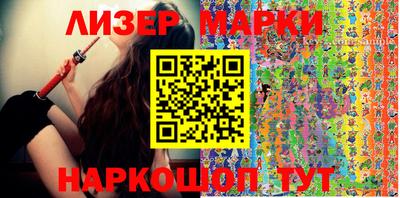apvp Гуково