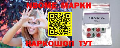 бошки Гулькевичи