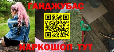 бошки Гулькевичи