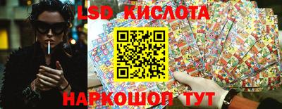 бошки Гулькевичи