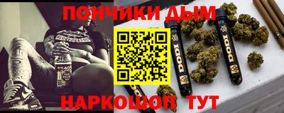 соль ск Гудермес