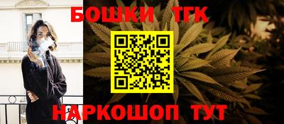 бошки Гулькевичи
