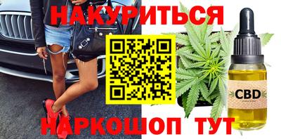 apvp Гуково