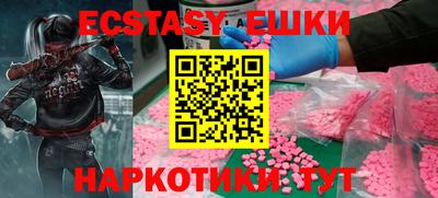 бошки Гулькевичи