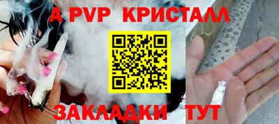 соль ск Гудермес