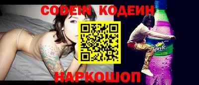 apvp Гуково