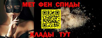 apvp Гуково
