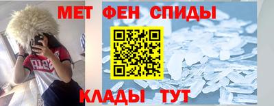 соль ск Гудермес
