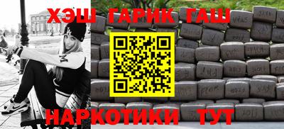 соль ск Гудермес