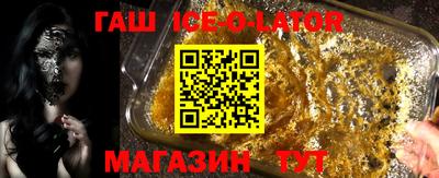 бошки Гулькевичи