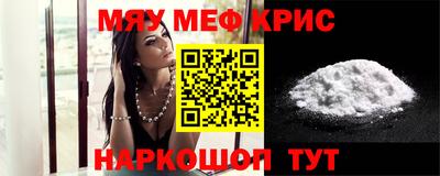 apvp Гуково