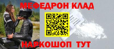бошки Гулькевичи