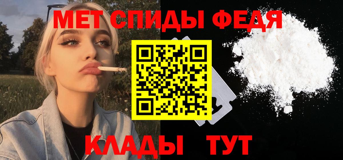 Метамфетамин винт  Вход с VPN  Вязьма  Метамфетамин винт 