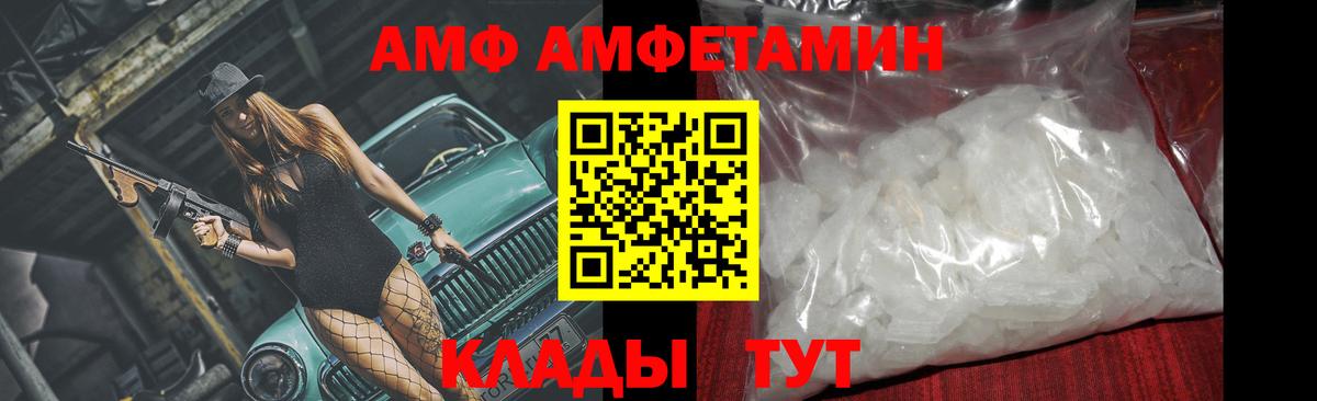 Метамфетамин мет Вязьма