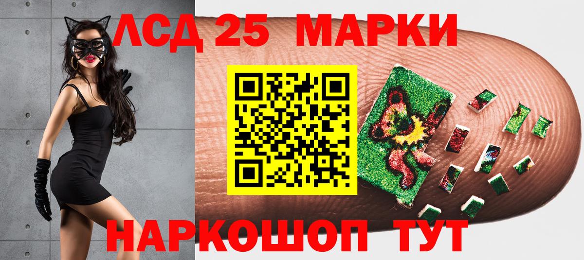 Марки 25I-NBOMe 1,5мг Вязьма