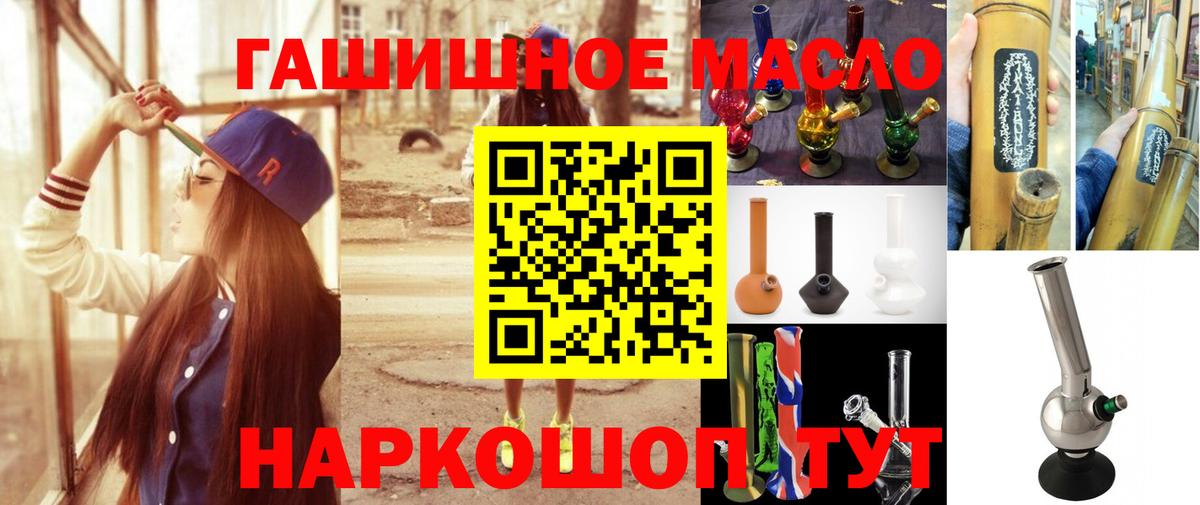 Дистиллят ТГК вейп с тгк Вязьма