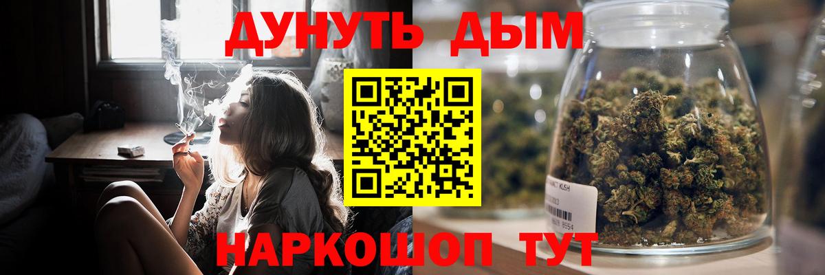 МАРИХУАНА индика  Шишки марихуана Amnesia  Вязьма  Бошки марихуана MAZAR  Вход с VPN  Марихуана планчик 